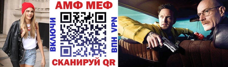 Amphetamine VHQ  Сурск 