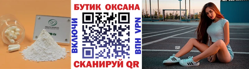БУТИРАТ бутик  OMG ссылка  Сурск 