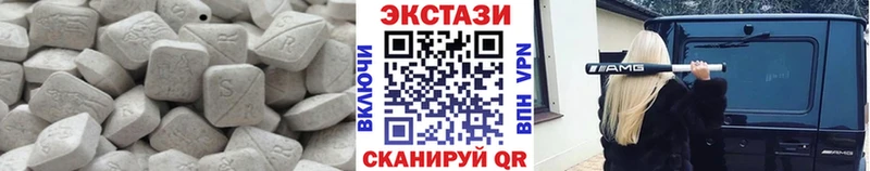 как найти   Сурск  ЭКСТАЗИ MDMA 