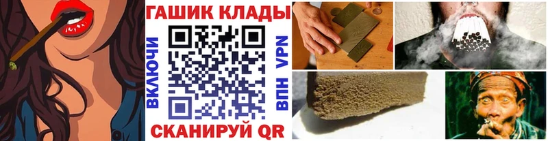 ГАШИШ Cannabis  Сурск 