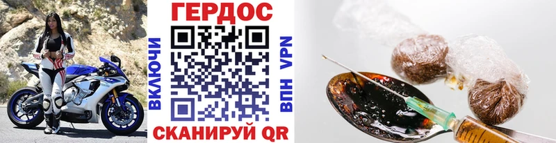 наркошоп  Сурск  ГЕРОИН Heroin 