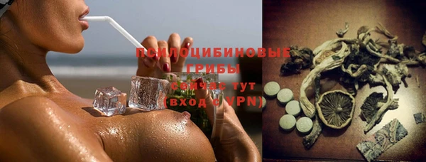 круглые Абдулино
