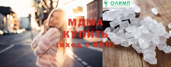 таблы Абинск