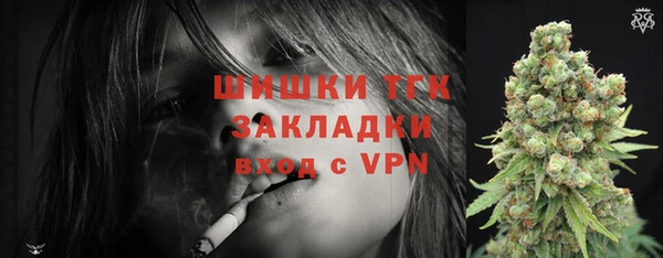 MDMA Premium VHQ Алексин