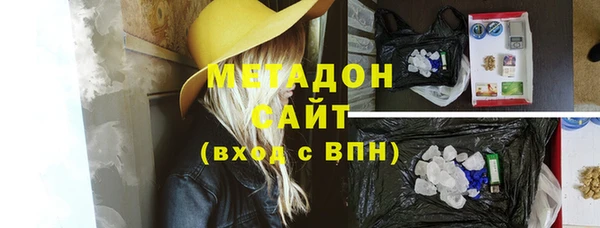 альфа пвп VHQ Одинцово