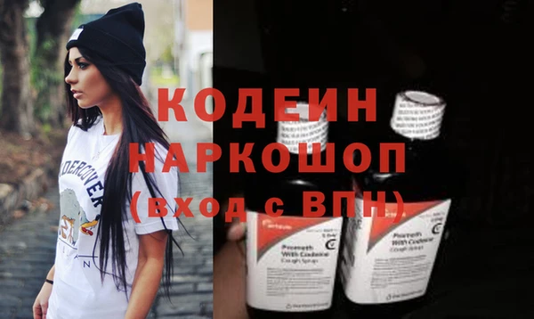 таблы Абинск