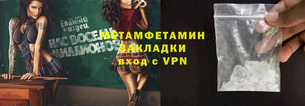 круглые Абдулино