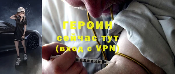 первитин Надым