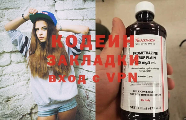 spice Абаза
