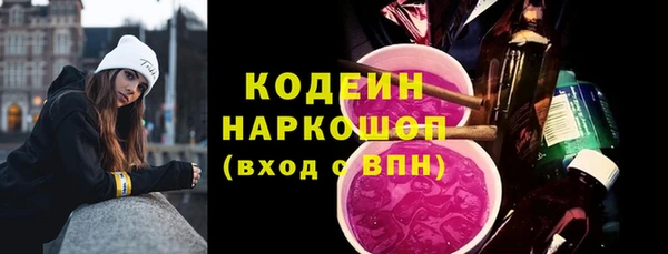 spice Абаза