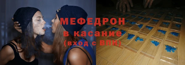 таблы Абинск