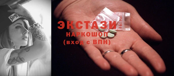 spice Абаза