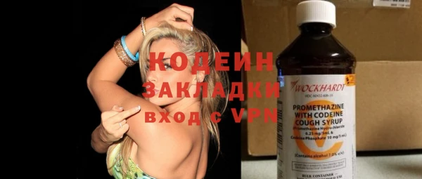 таблы Абинск