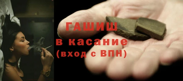 таблы Абинск