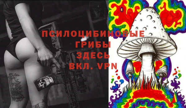 гашиш Навашино