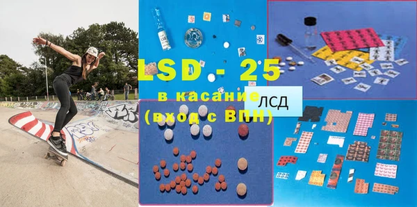 spice Абаза
