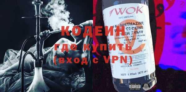 spice Абаза