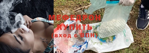 прущая мука Домодедово