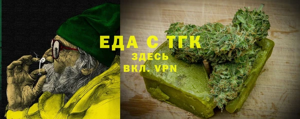 таблы Абинск