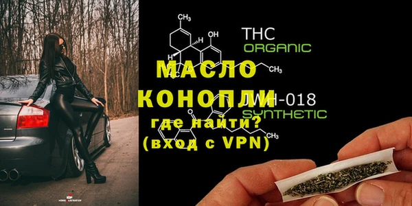 spice Абаза
