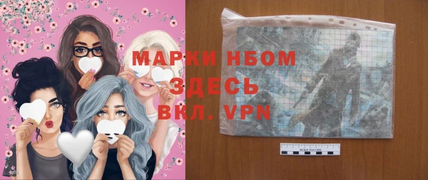 таблы Абинск