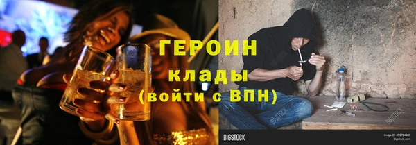 spice Абаза