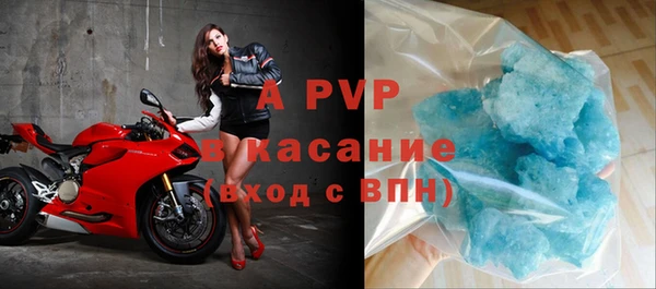 таблы Абинск