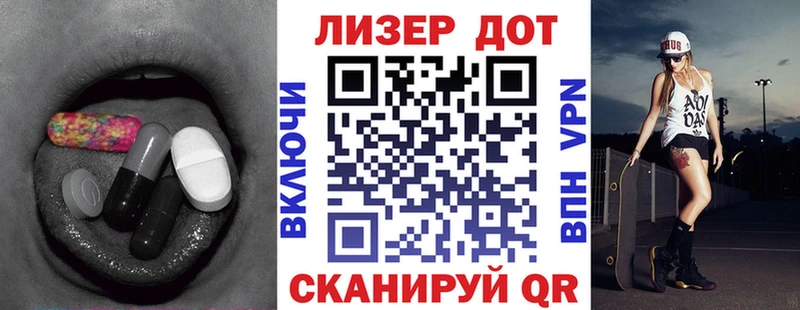 ЛСД экстази ecstasy Сурск