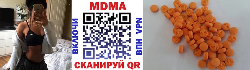 МДМА молли  Сурск 