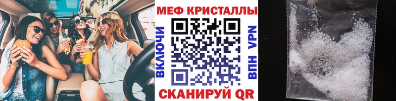 МЕФ мука  как найти   Сурск 