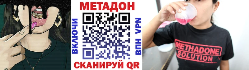 купить  сайты  Сурск  МЕТАДОН белоснежный 